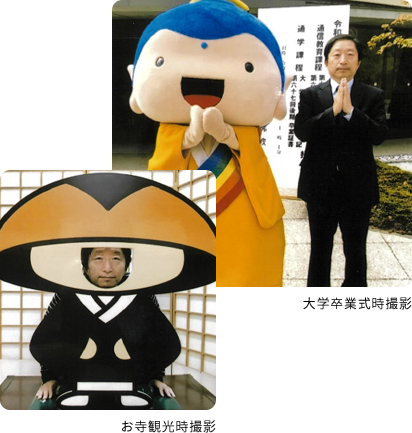 関 健二(せき けんじ)